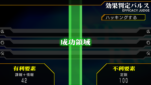 欺负窝手残口亨