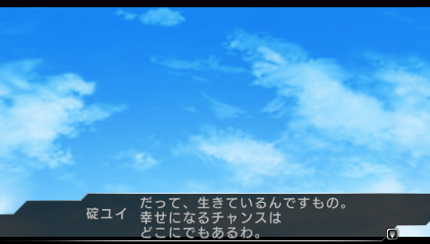 ……所以死了就没机会了嘛………………倒是把天使还给窝啊(´;ω;`)