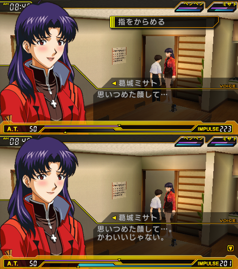 找美里握手……Σ(っ°Д°)っ