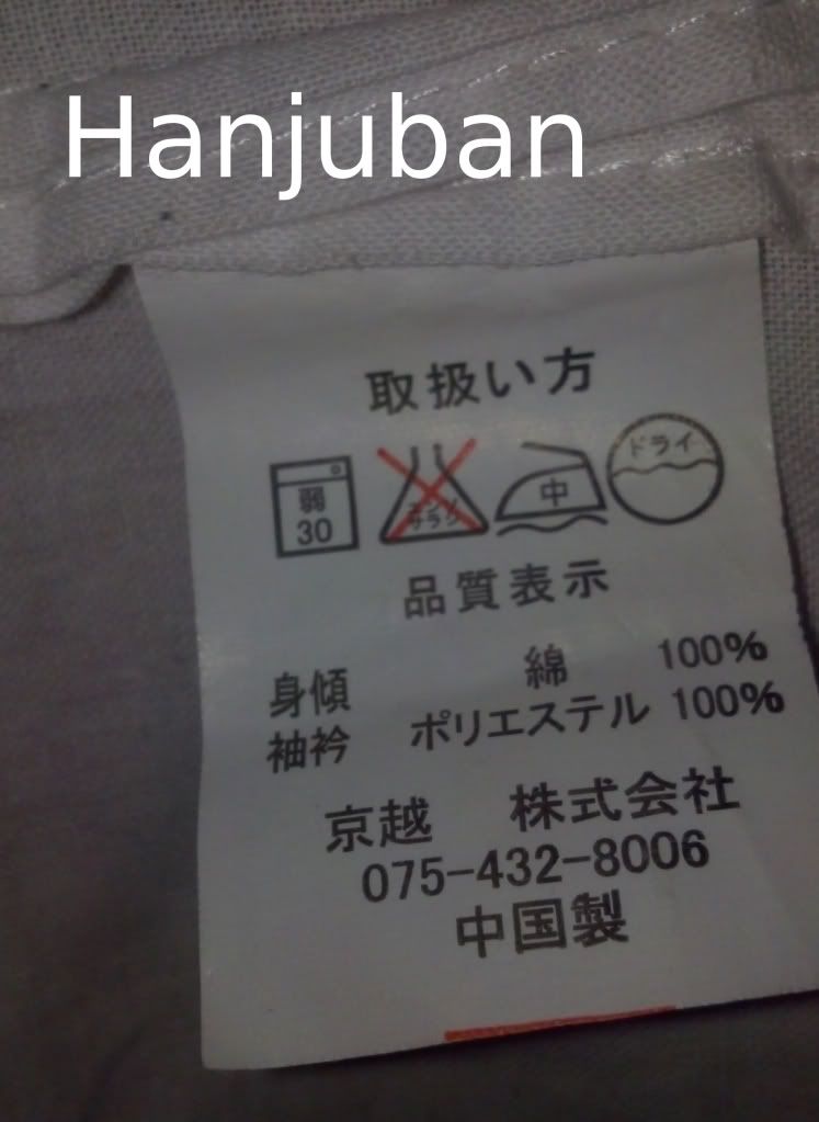 Forum Image: http://i1225.photobucket.com/albums/ee388/Kadius20/Hanjuban.jpg