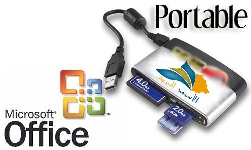 Portable Microsoft Office 2003 Full en Español [1 link]