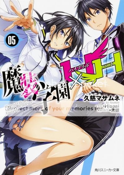 福利向轻小说魔装学园hh动画化企划中