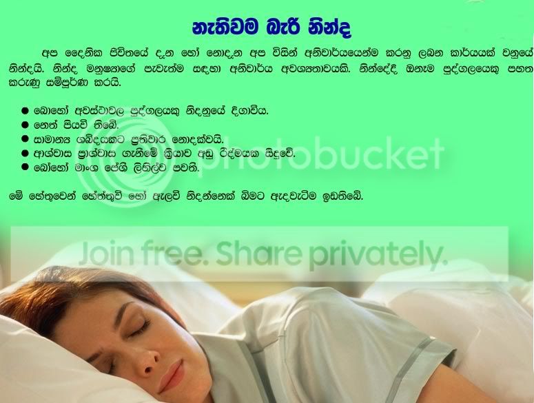 sleep1.jpg